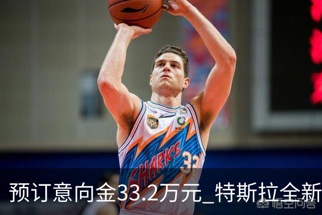 预订意向金33.2万元 特斯拉全新Roadster跑车全球首发 可实现飞行